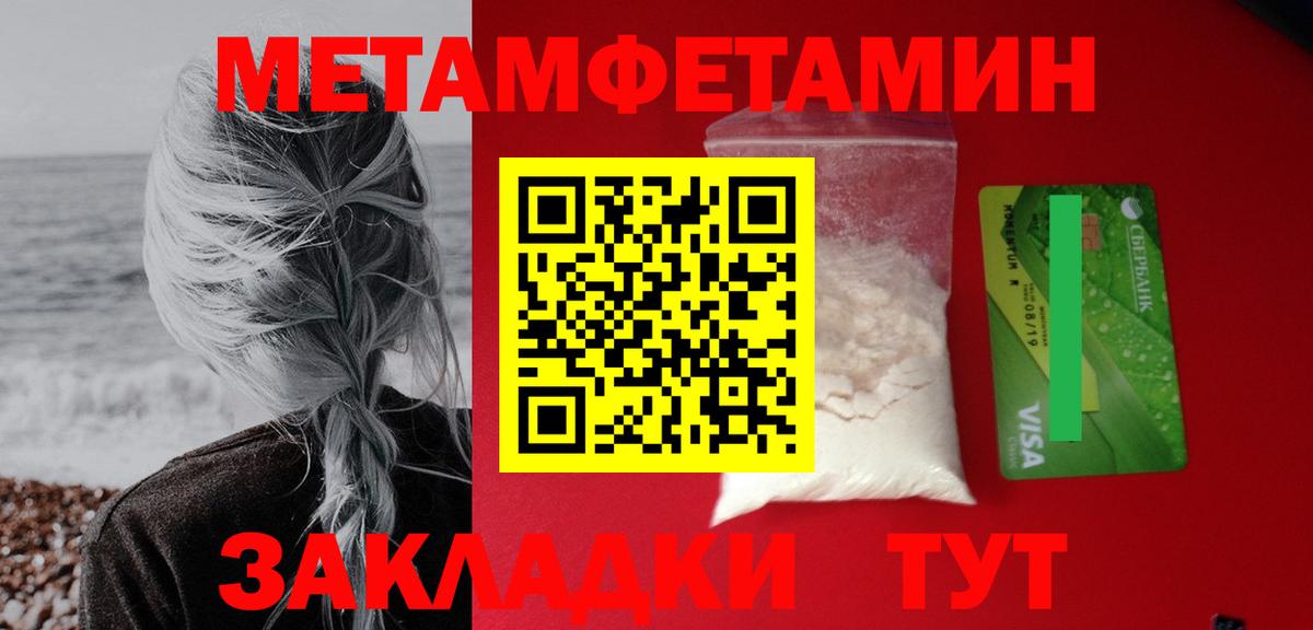 АМФЕТАМИН  Вход с VPN  mega как войти  АМФЕТАМИН  Amphetamine 97%  Волжск 