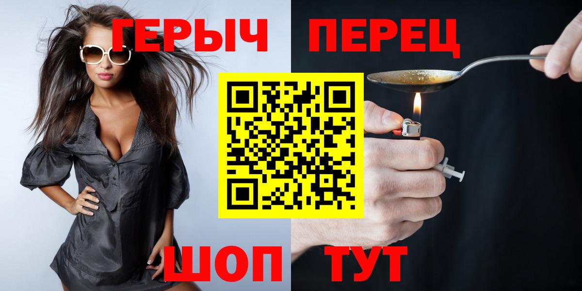 Волжск  ГЕРОИН Афган  Вход с VPN 