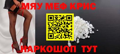скорость mdpv Малоярославец