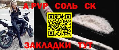 альфа пвп VHQ Малгобек
