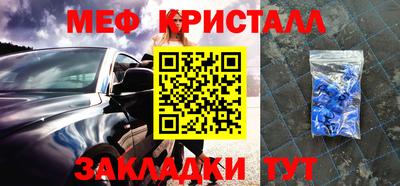 скорость mdpv Малоярославец