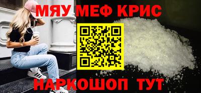альфа пвп VHQ Малгобек