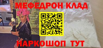 дживик Мариинск