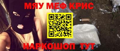 дживик Мариинск