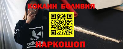 дживик Мариинск