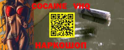 альфа пвп VHQ Малгобек