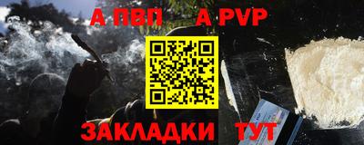 скорость mdpv Малоярославец