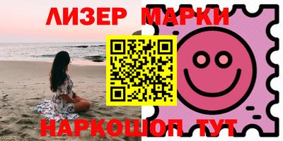 альфа пвп VHQ Малгобек