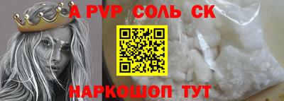 альфа пвп VHQ Малгобек