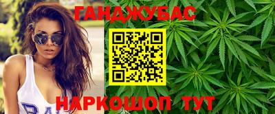 дживик Мариинск
