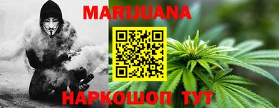 дживик Мариинск