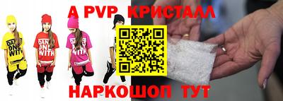 альфа пвп VHQ Малгобек