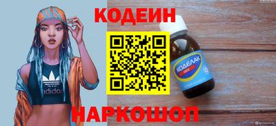 дживик Мариинск