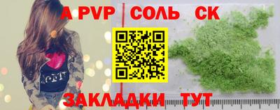 скорость mdpv Малоярославец