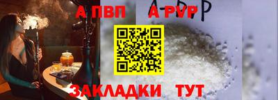 дживик Мариинск