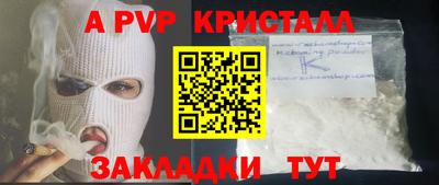 альфа пвп VHQ Малгобек
