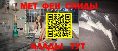 дживик Мариинск