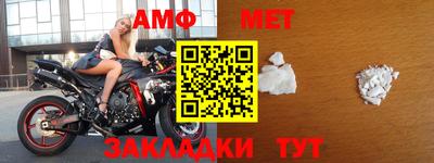 альфа пвп VHQ Малгобек