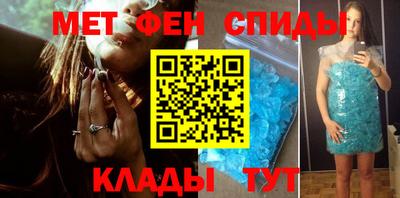 дживик Мариинск