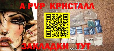 дживик Мариинск