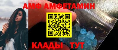 альфа пвп VHQ Малгобек