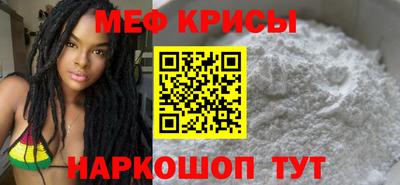 скорость mdpv Малоярославец