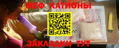 дживик Мариинск