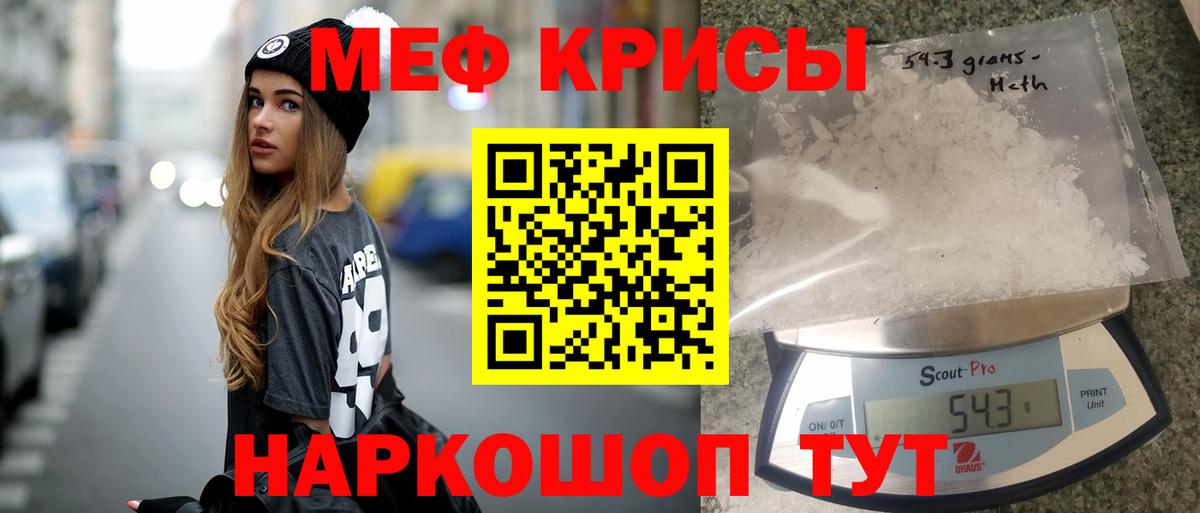 Меф VHQ  Вход с VPN  Волжск  сколько стоит  Мефедрон VHQ 