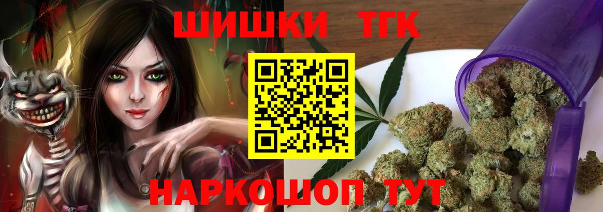 Шишки марихуана White Widow Волжск
